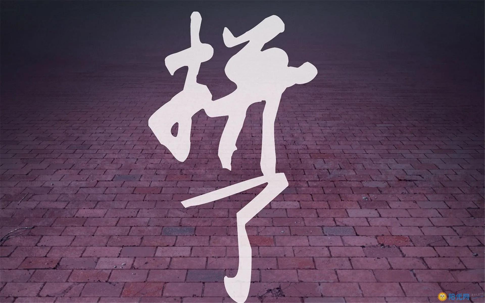 工作十几年教师辞职后的感受,教师辞职有什么后悔的吗