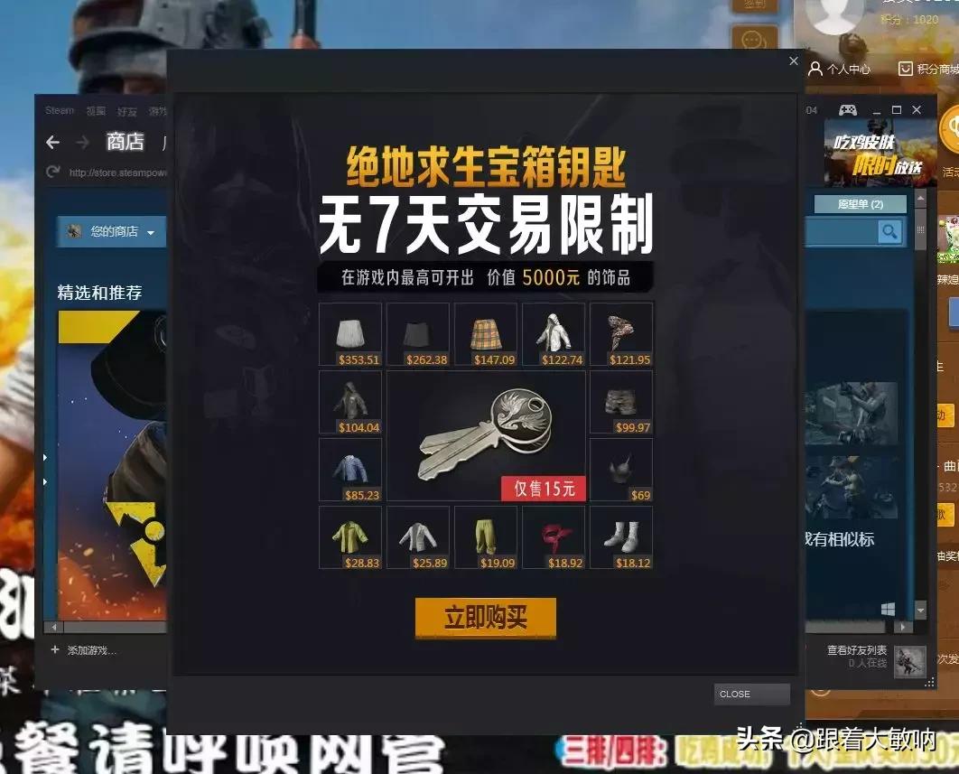 网吧的广告插件怎么关闭,网吧广告和后台插件是什么