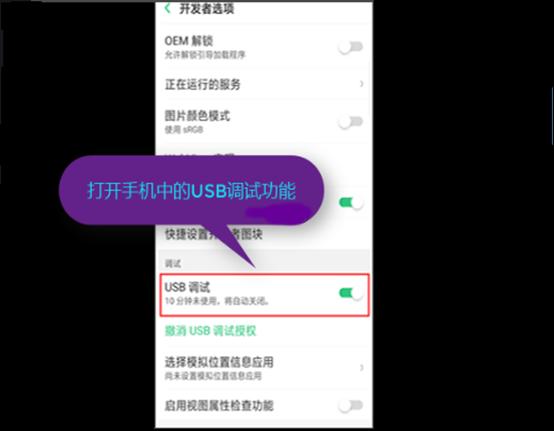 oppo手机微信图片怎么导出到电脑,微信聊天记录导出电脑后怎么查看