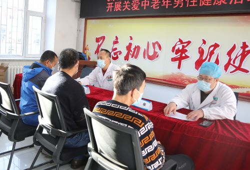 吉林省一汽总医院开展前列腺癌公益筛查和义诊活动
