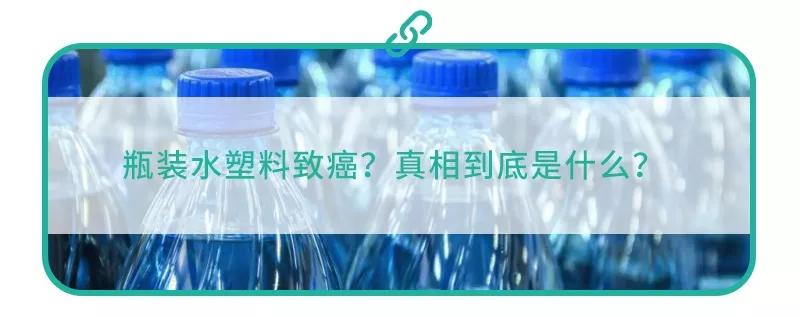 喝了放在车里的水会怎样,喝了车里暴晒的矿泉水恶心