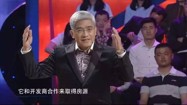 郎咸平财经郎眼高清图片,郎咸平财经郎眼20190819