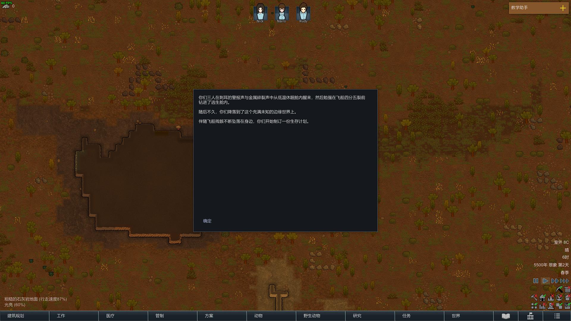 画面优秀的竞技游戏,环世界游戏配置要求