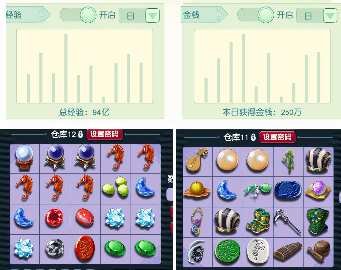 梦幻西游155级五开十二小时收益,梦幻西游109五开和129五开的优缺点