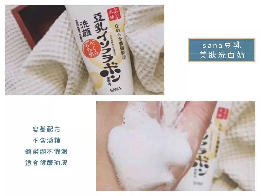 网红同款洗面奶真实测评,洗面奶网红测评红榜