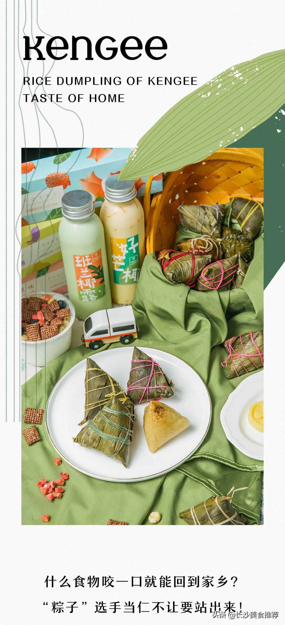 长沙人的下午茶炸炸炸系列,长沙人硬核