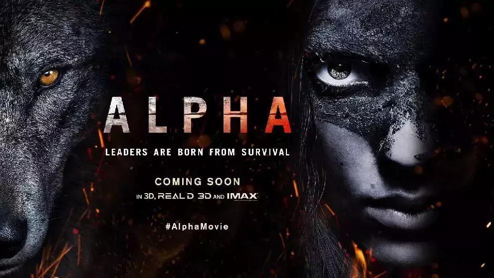 阿尔法|如果文明是卑躬屈膝,我会让你看到野蛮的骄傲