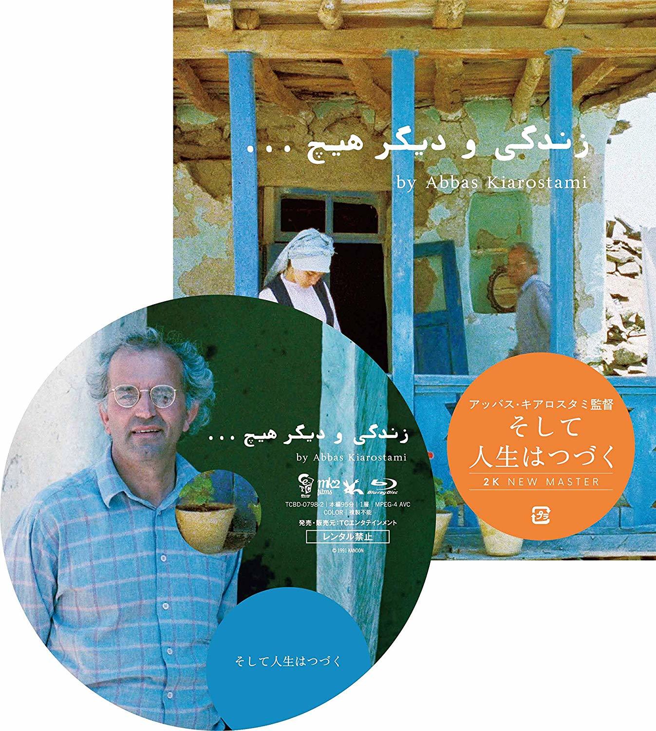 伊朗电影万籁俱寂,伊朗电影随风而逝电影解说