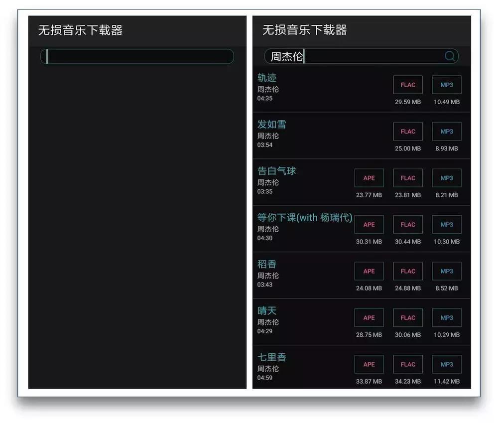 分享音乐app软件推荐,可以分享的免费听歌软件