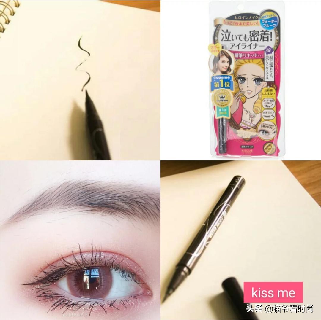 眼线总是画不好跟眼线笔有关系吗,眼线画的不好会咋样