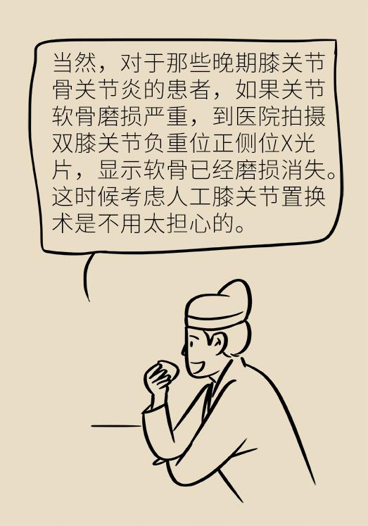 不打针不吃药按摩真的可以治病么,不打针不输液可以治病吗