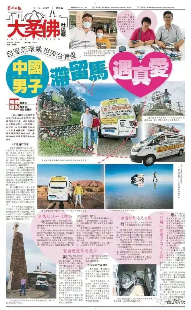 中国老公和外国媳妇矛盾,中国老公和外国媳妇吵架