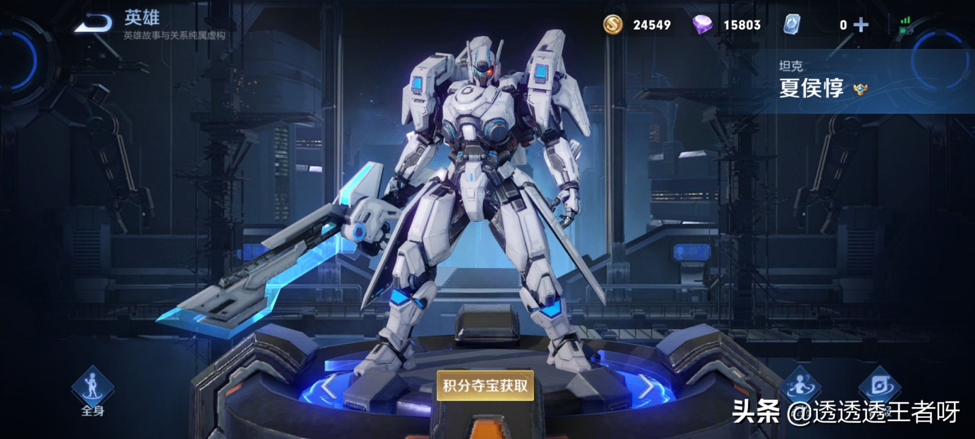 新赛季夏侯惇不死流打法,不死流夏侯惇出装游走