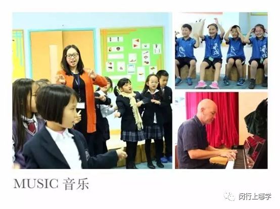 上海闵行区最好的学校排名榜,闵行初中黑马