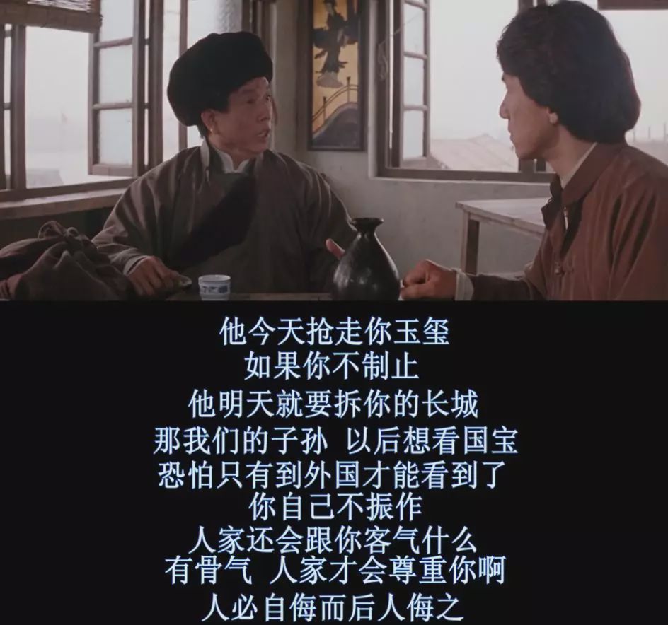 “斗战锦鲤”成龙，人生没有躺赢，只有拿命拼赢