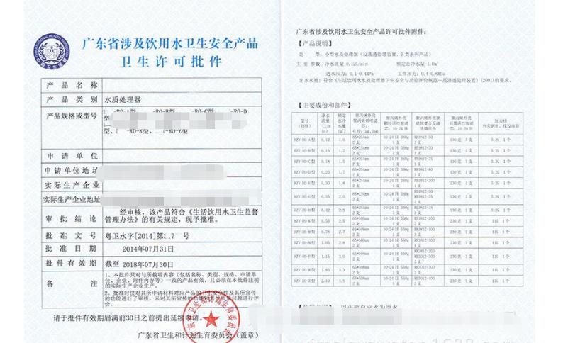 净水器到底值得安装吗揭露真相,净水器到底值不值得买