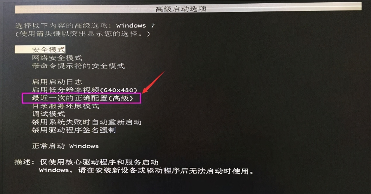 电脑重启时间归零解决方法,大明起死回生的秘诀