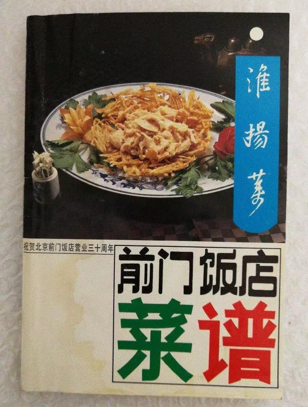 餐饮生意火爆的店名,餐厅最具有感染力的店名