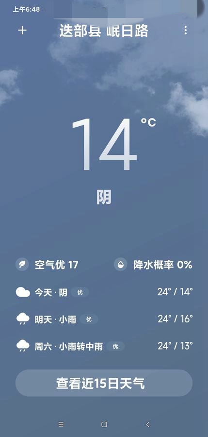 迭部:一脉相连的亲戚,因扎尕那而相聚