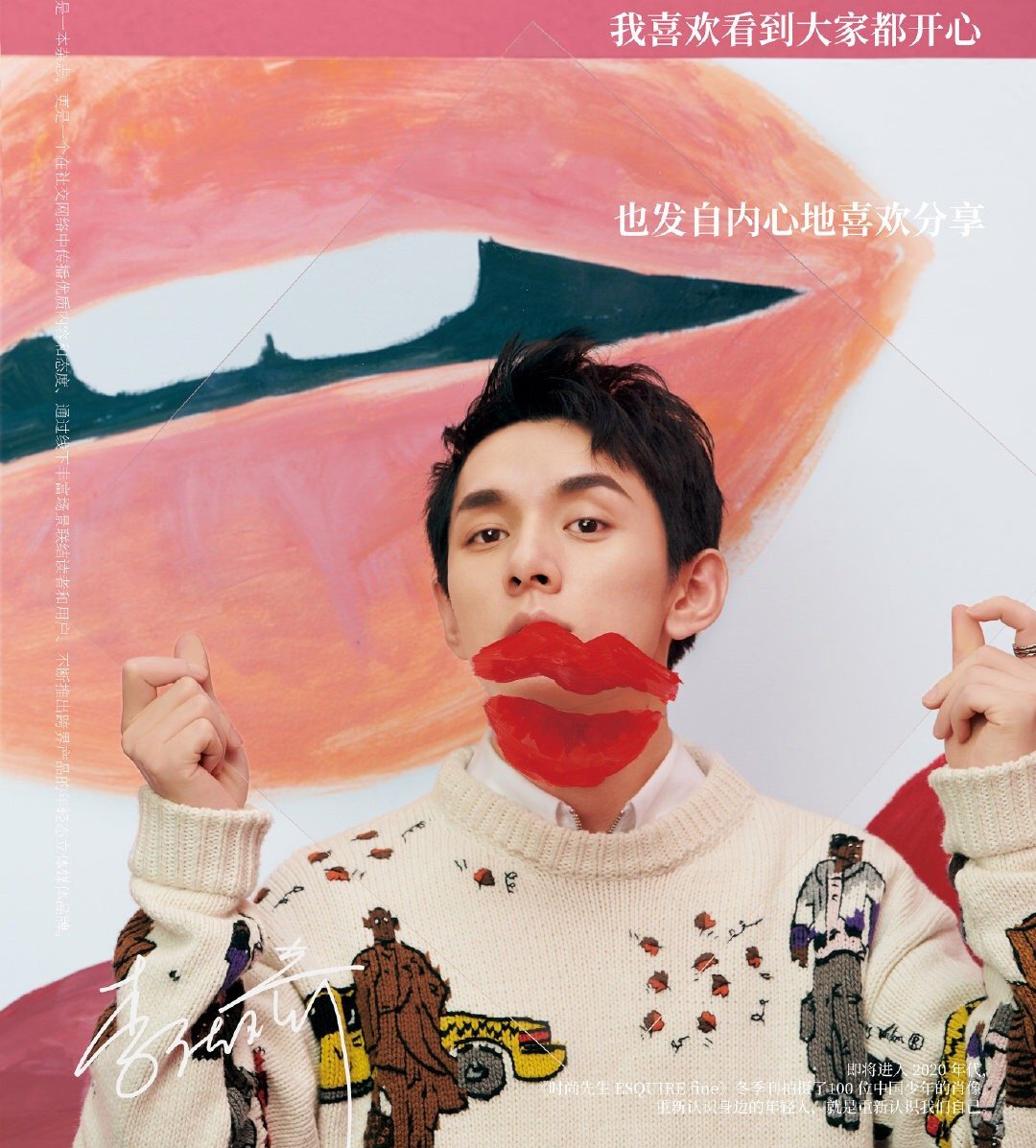 泫雅玻尿酸唇,泫雅水光唇