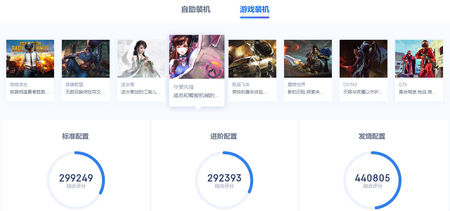 京东装机大师进阶配置,京东装机大师选的配件都能匹配吗