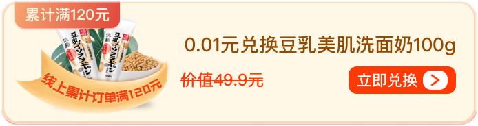 聚划算每日分享,聚划算的福利