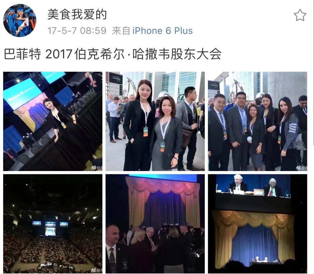 嫁给富豪的柜姐,嫁给富豪的柜员空姐