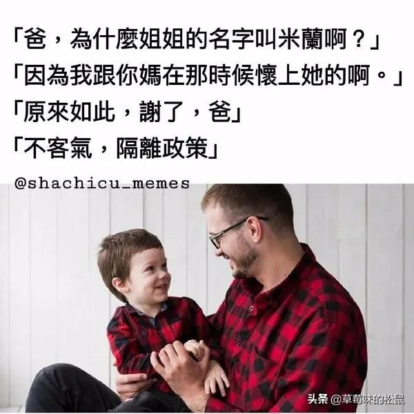 英国首相得新冠是真的吗,英国首相新冠反应