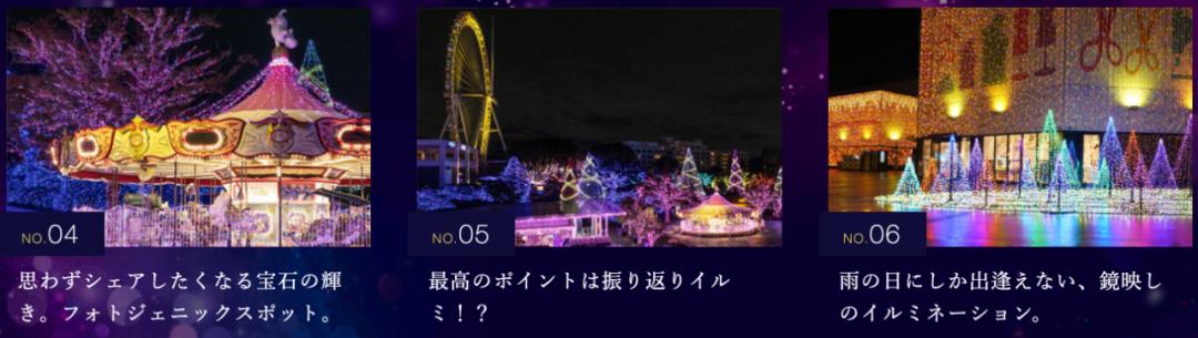 2017日本圣诞节攻略 (日本圣诞节打折攻略)