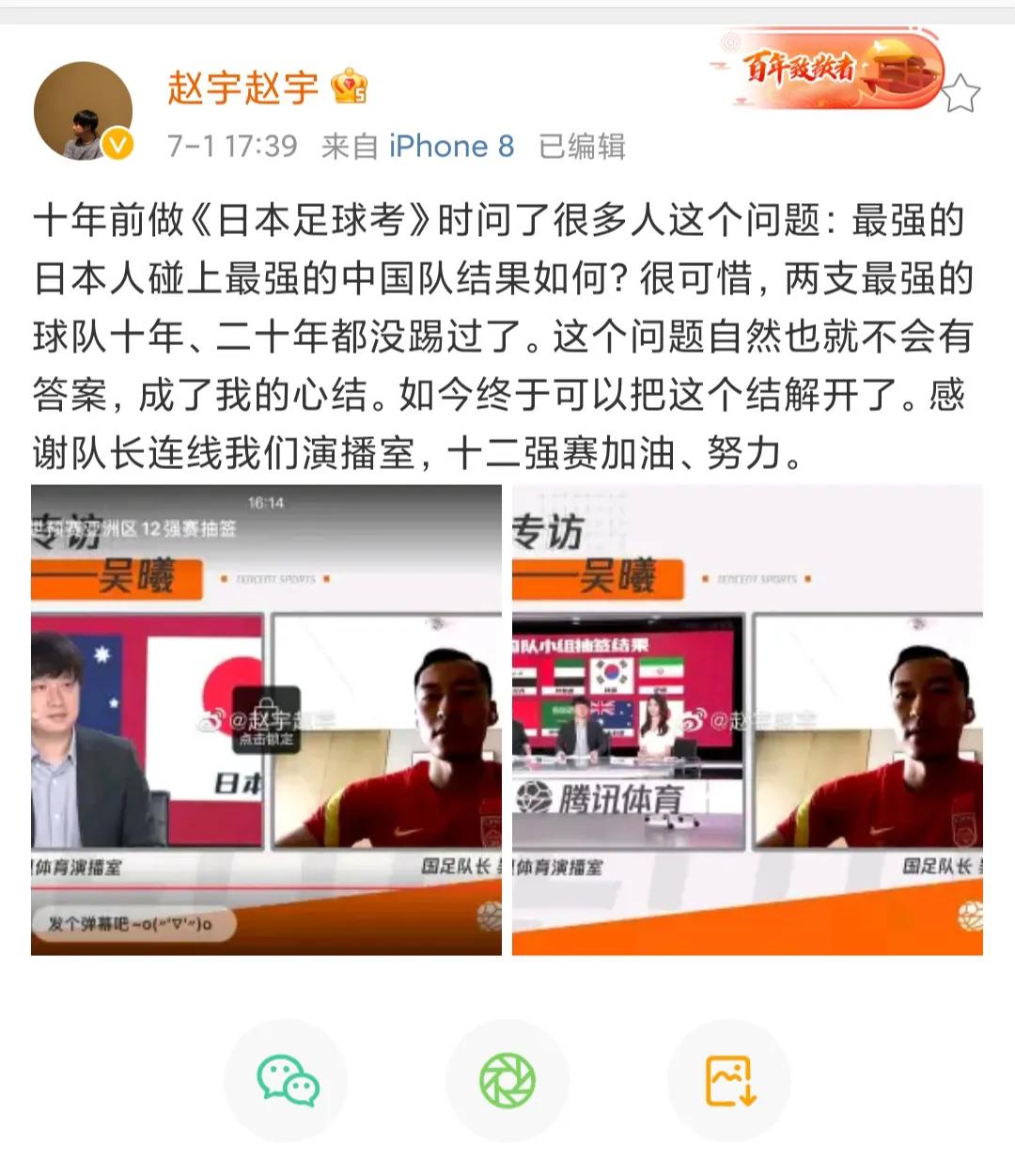 亚洲区12强赛赛程日本阿曼,十二强赛程b组日本对阿曼