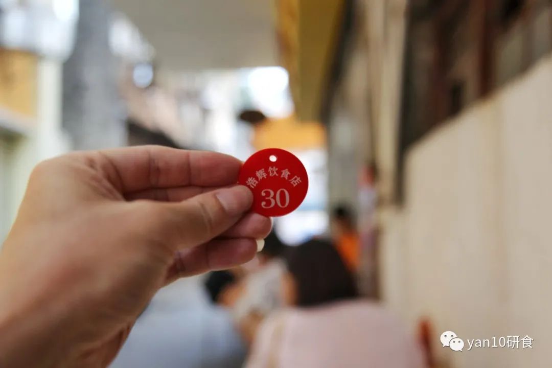 中山多娇，石岐美妙，传统早茶，粥粉面饭，糖水小食，要不要？