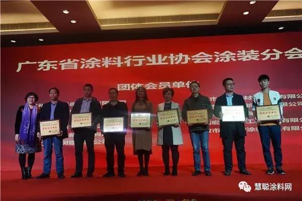 推动绿色涂装广涂协涂装分会正式成立