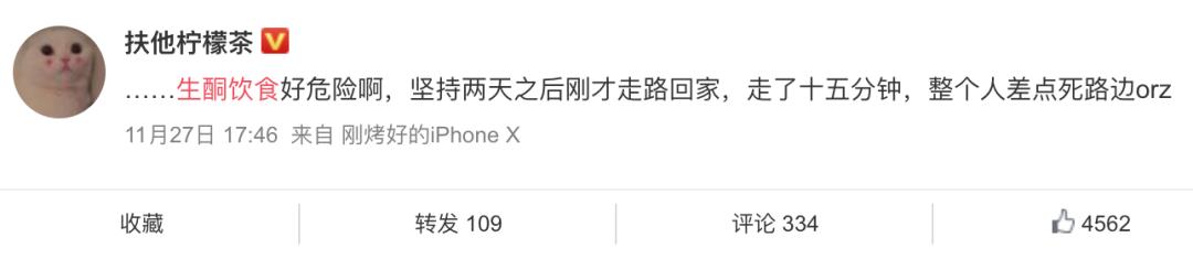 4天瘦9斤食谱大全,5天轻断食瘦12斤食谱