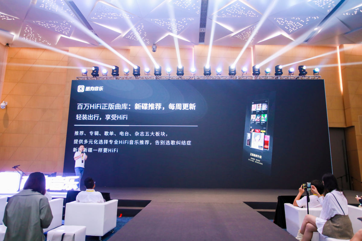 酷狗音乐hi-res音质在哪里调,酷狗音乐hifi