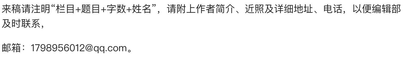 书籍稿费千字600,今古传奇武侠版稿费