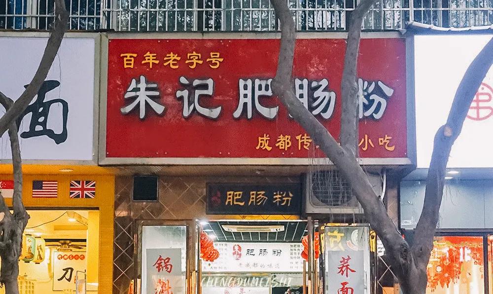 成都新都是一个怎么样的地方,成都市新都区缺点