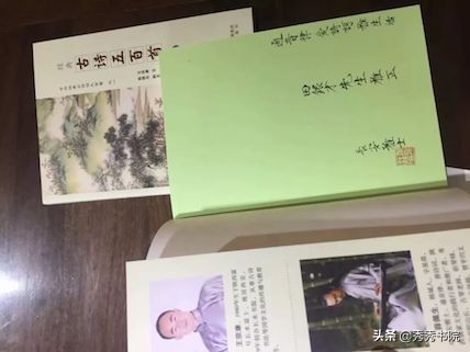 薛山个人简历,薛山长诗词作品