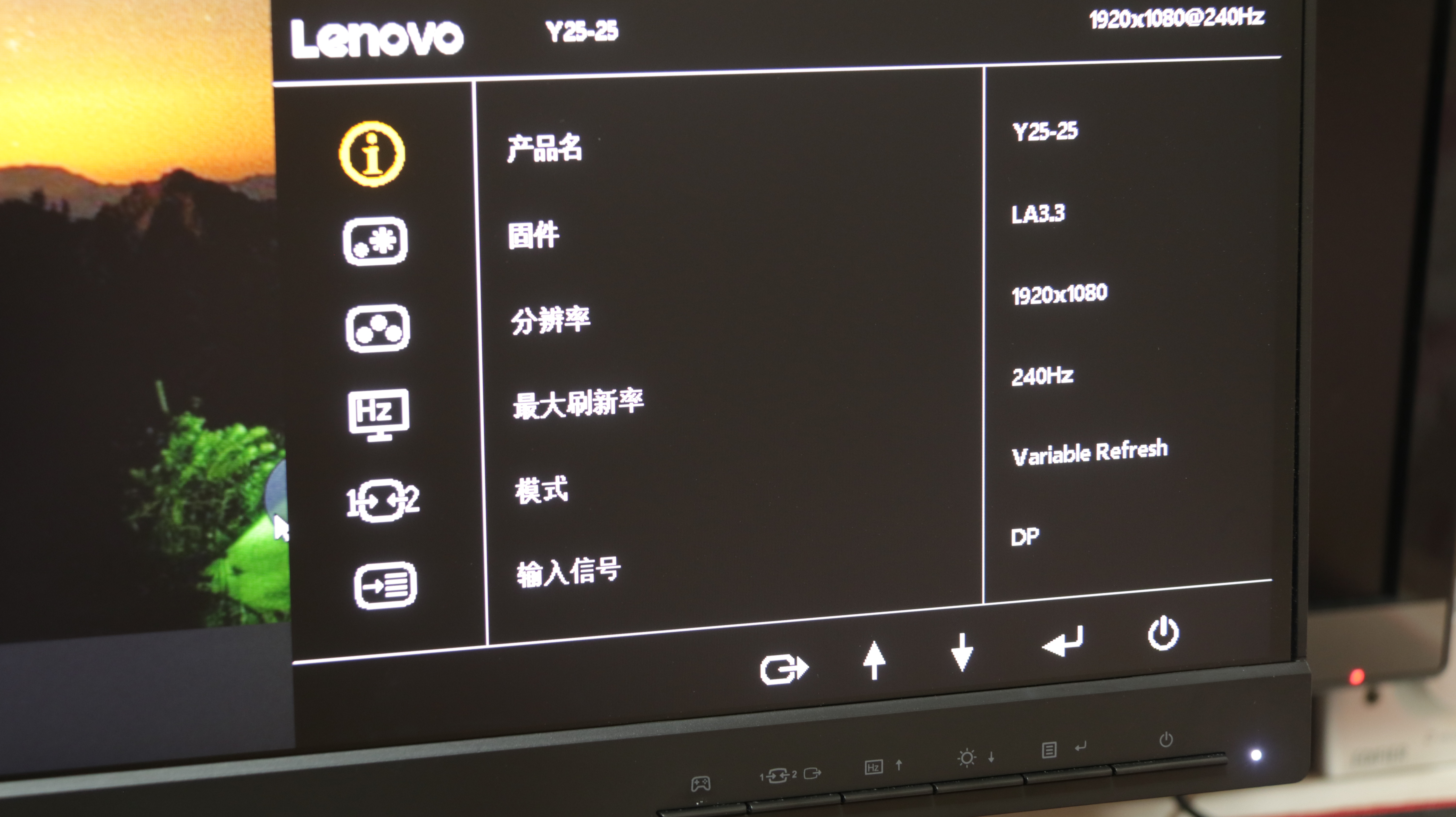 拯救者240hz电竞显示器y25,拯救者y25显示器