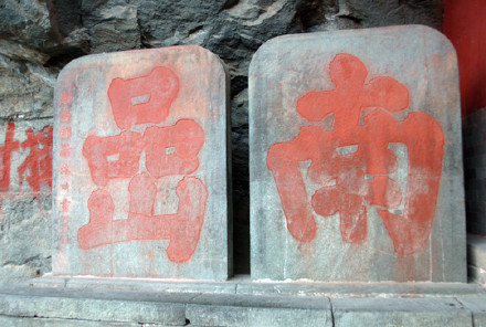 云南金殿简介,云南金殿风景区