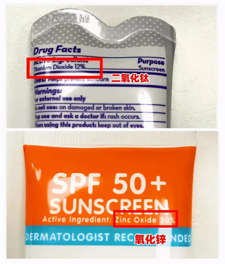 小孩子长时间涂防晒有什么危害吗,3岁身体防晒