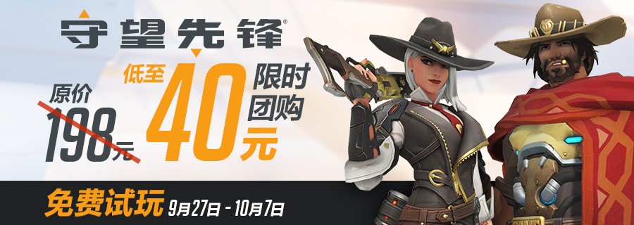 守望先锋西格玛的特写,守望先锋西格玛图片高清