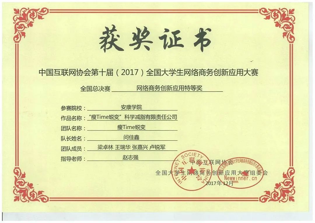 不负韶华，与你来“电”——电信学院欢迎您！