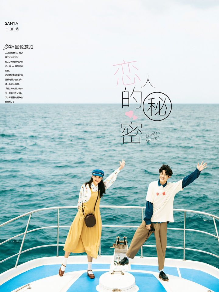 婚纱照相册防潮盒,婚纱相册玻璃修复