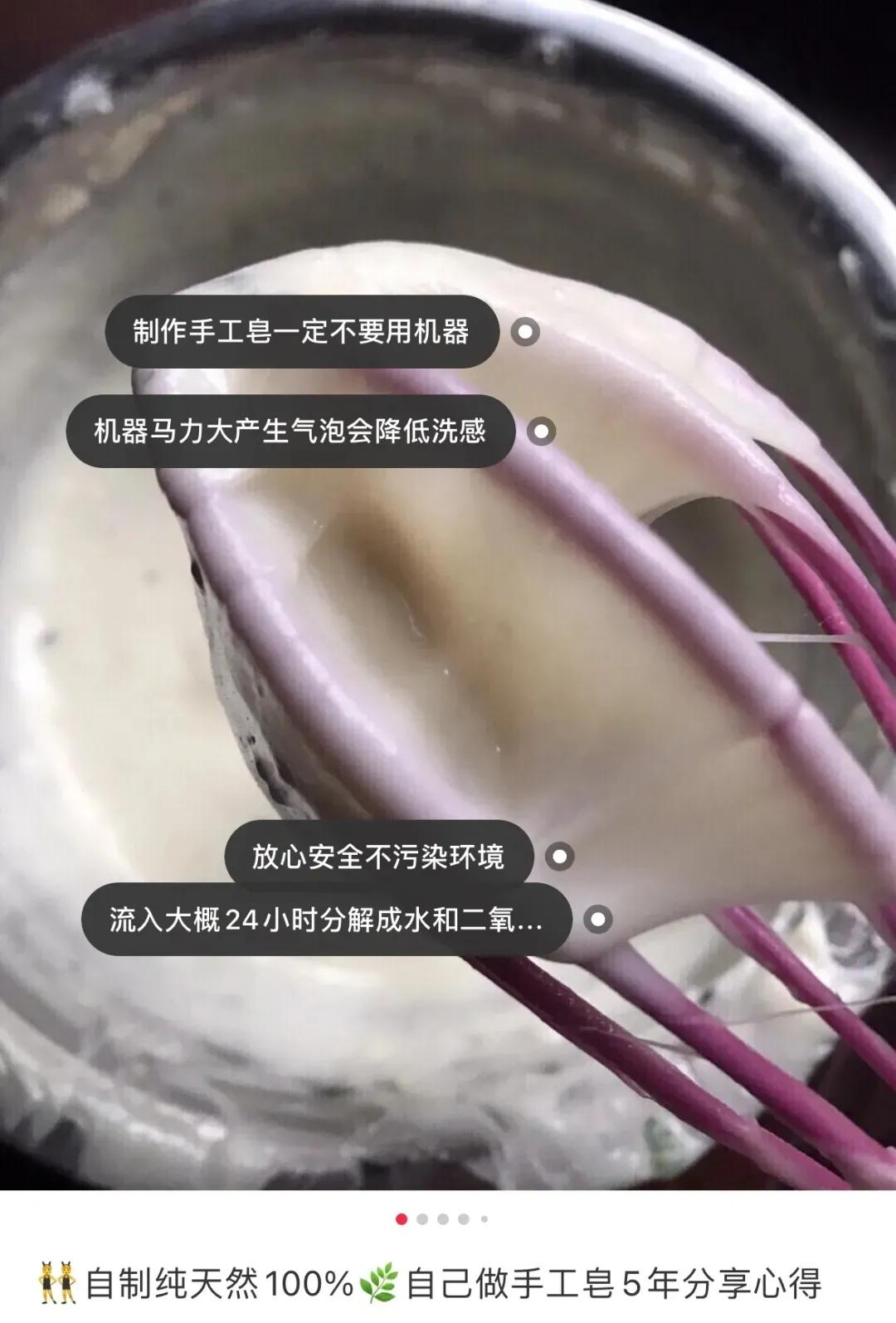 纯天然古法手工皂,手工皂纯天然效果