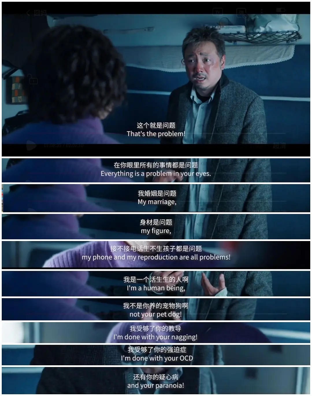 和老妈互虐的六天六夜，母子沟通最难？最好的亲子关系是不做囧妈