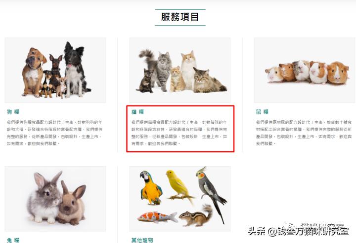 查尔斯猫粮分析，中国生产，中国制造，100%纯国产