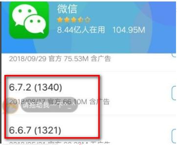 iphone4s怎么导入固件,iphone4s怎么导入电子书