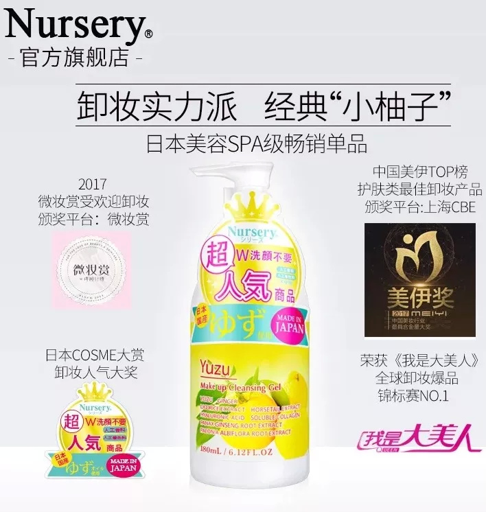 种草卸妆好物,种草好用的化妆品