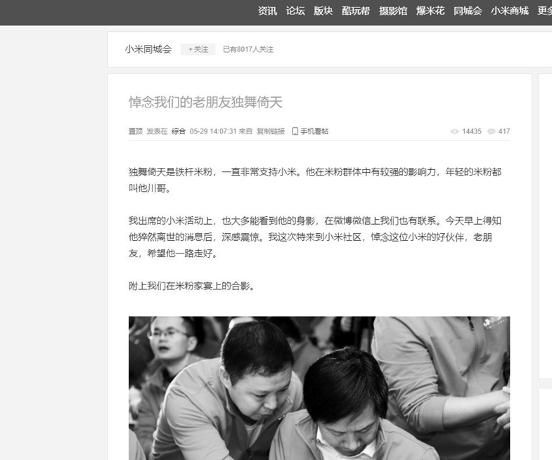 小米10年以上老米粉,小米10年以上的老米粉