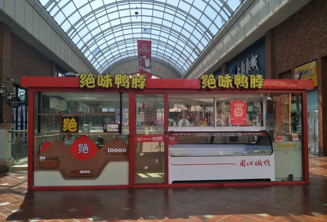 关门！撤场！转租！徐州这些商场，一批店铺扛不住了